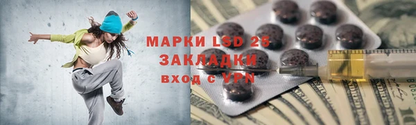 MDMA Белокуриха