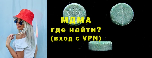 MDMA Белокуриха