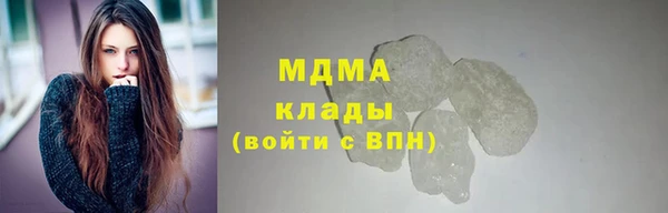 дистиллят марихуана Богданович