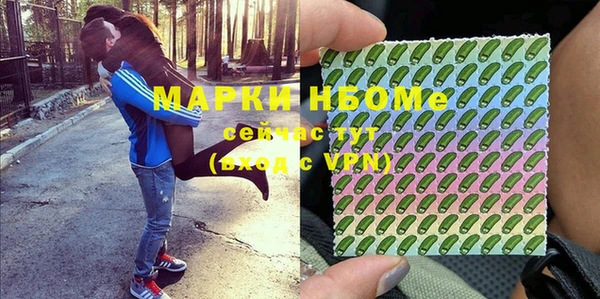 MDMA Белокуриха