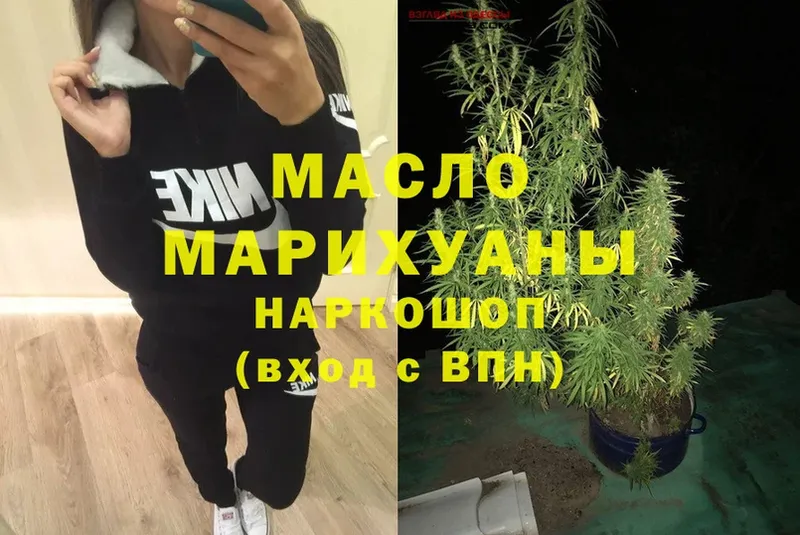 OMG зеркало  Кулебаки  ТГК концентрат 